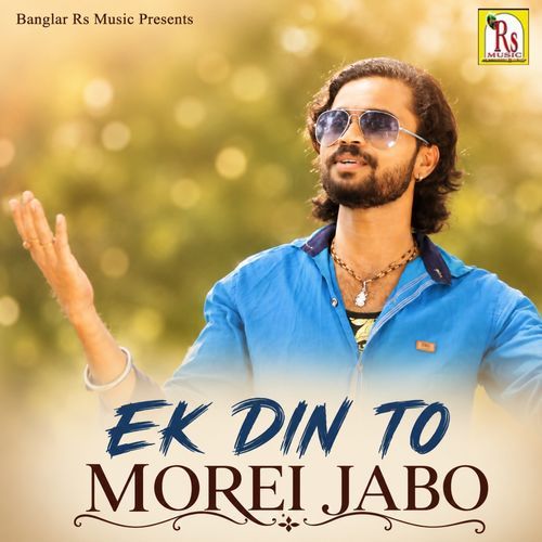 EK DIN TO MOREI JABO