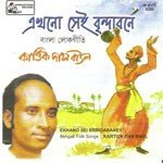 Danrarey Nimaai