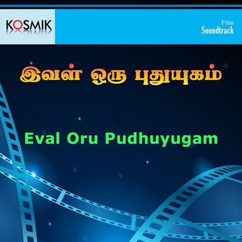 Eval Oru Pudhuyugam