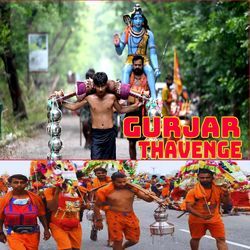 GURJAR THAVENGE