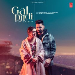 Gal Dil Di-RRkKYRFHWHQ