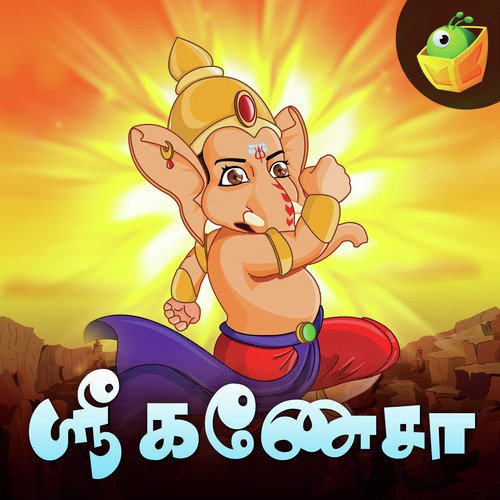 Ganesha