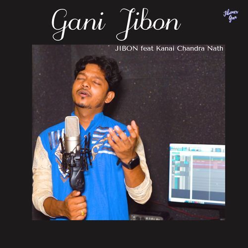 Gani Jibon
