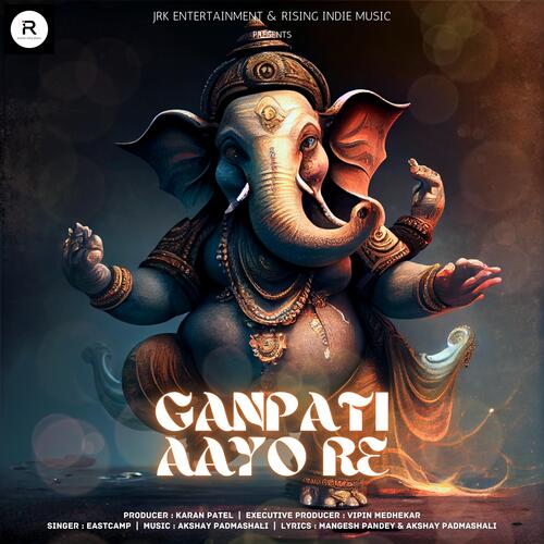 Ganpati Aayo Re