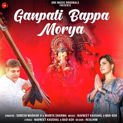 Ganpati Bappa Morya-GCEecztbcgE