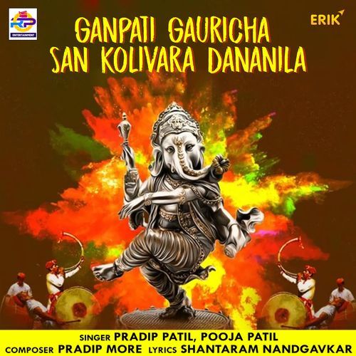 Ganpati Gauricha San Kolivara Dananila (Studio)