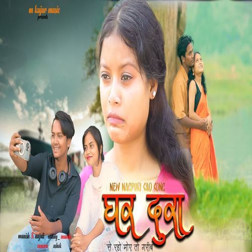 Ghar Dura Se Raho Moy To Garib_poster_image