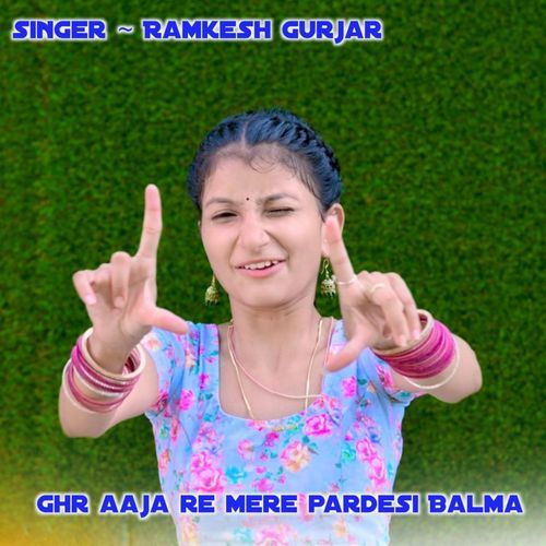 Ghr Aaja Re Mere Pardesi Balma