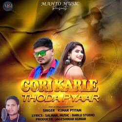 Gori Karle Thoda Pyaar-JVsRaTlaRnc