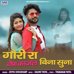 Gori Ra Nain Kajal Bina Suna-GVAhZBsAbXc