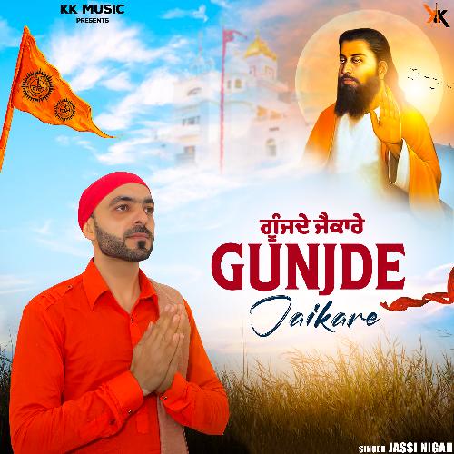 Gunjde Jaikare