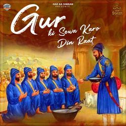Gur Ki Sewa Karo Din Raat