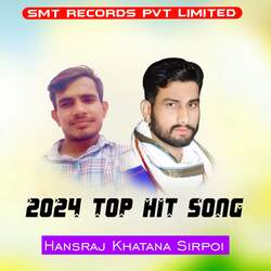 Gurjar ki Dhar Liyo Matha P Bevdo