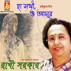Ha Sokhi O Adore