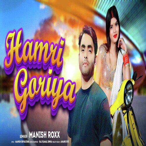 Hamri Goriya