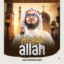 Hardam Allah-BAY8ZCBBRQs