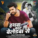 Hathwa Kat Li Blabewa Se