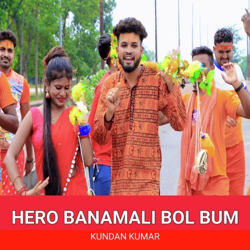 Hero Banamali Bol Bum