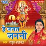 Ayiel Jagaran Ke Raat