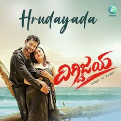 Hrudayada (From &quot;Digvijaya&quot;)-BVwxVTFcUX8