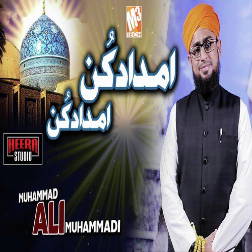 Imdad Kun Imdad Kun - Single_poster_image