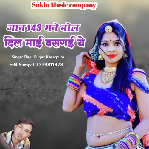 Jaan 143 Mane Bol Dil Mai Basgai Ye