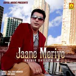 Jaane Meriye-OC0JWRBWQEk