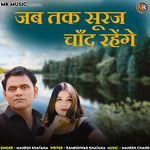 Jab Tak Suraj Chand Rahenge