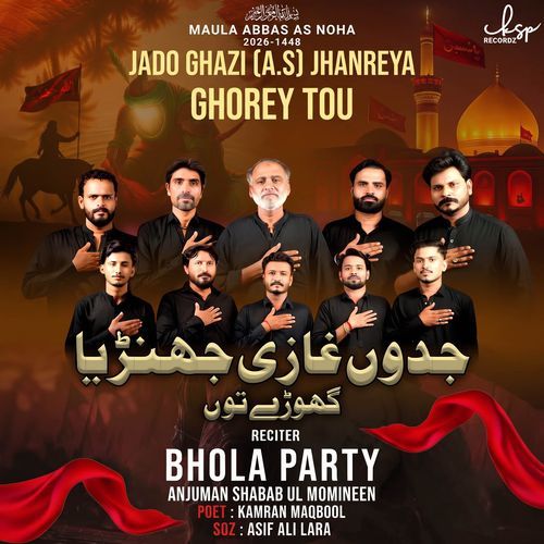 Jado Ghazi Jhanreya Ghorey Tou