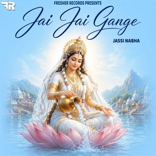 Jai Jai Gange