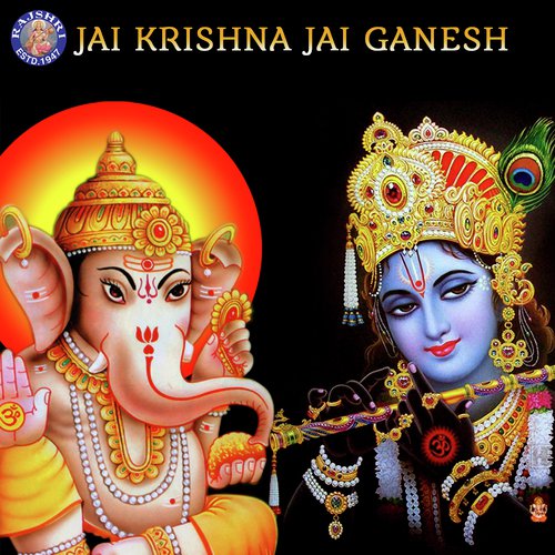 Jai Krishna Jai Ganesh_poster_image