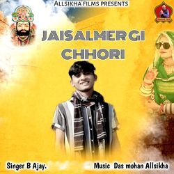 Jaisalmer Gi Chhori-FCU-fT1eUVA