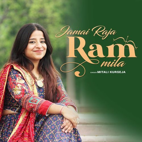 Jamai Raja Ram Mila