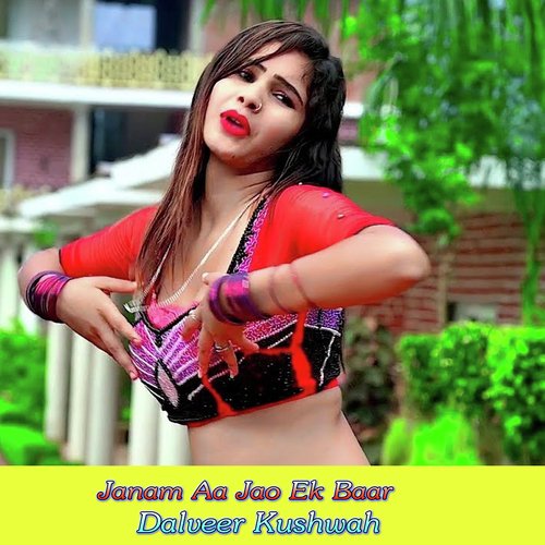 Janam Aa Jao Ek Baar