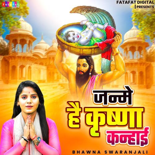 Janme Hai Krishna Kanhai