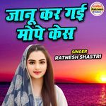 Janu Kar Gayi Mope Kes