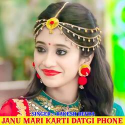 Janu Mari Karti Datgi Phone-JikZYiNTUEs