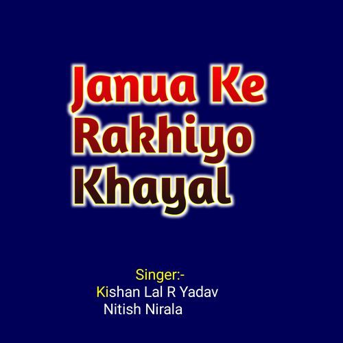 Janua Ke Rakhiyo Khayal