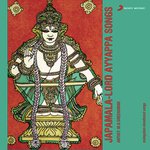 Japamala - Lord Ayyappa Songs