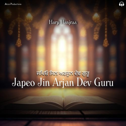 Japeo Jin Arjan Dev Guru