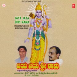 Jaya Jaya Shri Rama