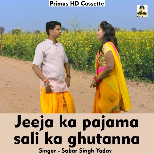 Jeeja ka pajama sali ka ghutanna (Hindi Song)