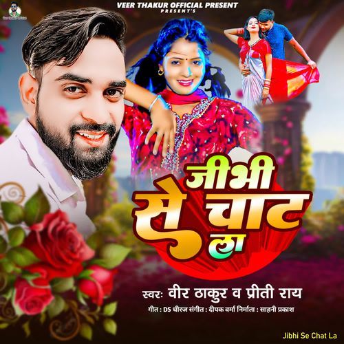 Jibhi Se Chat La