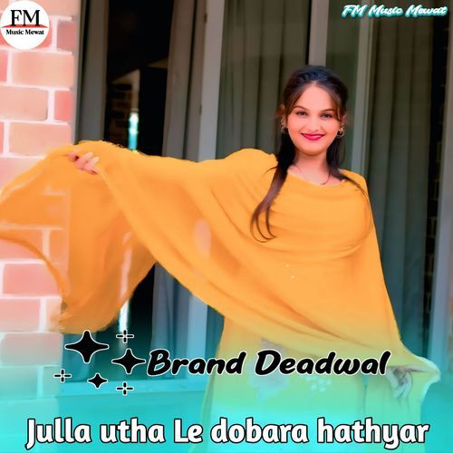 Julla Utha Le Dobara Hathyar