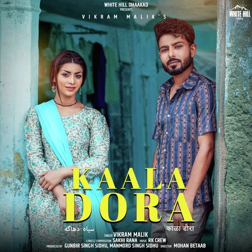 Kaala Dora