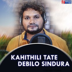 Kahithili Tate Debilo Sindura-Q14iYDpUAQQ