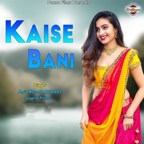 Kaise Bani