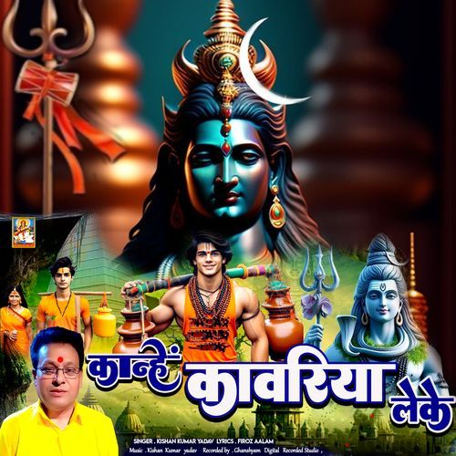 Kanhe Kanwariya Leke
