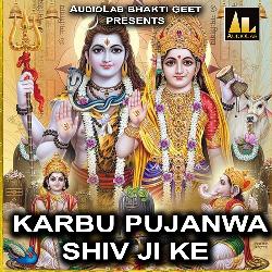 Dil Se Karbu Pujnava Shiv-OBETZjpGBws