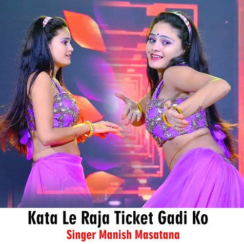 Kata Le Raja Ticket Gadi Ko